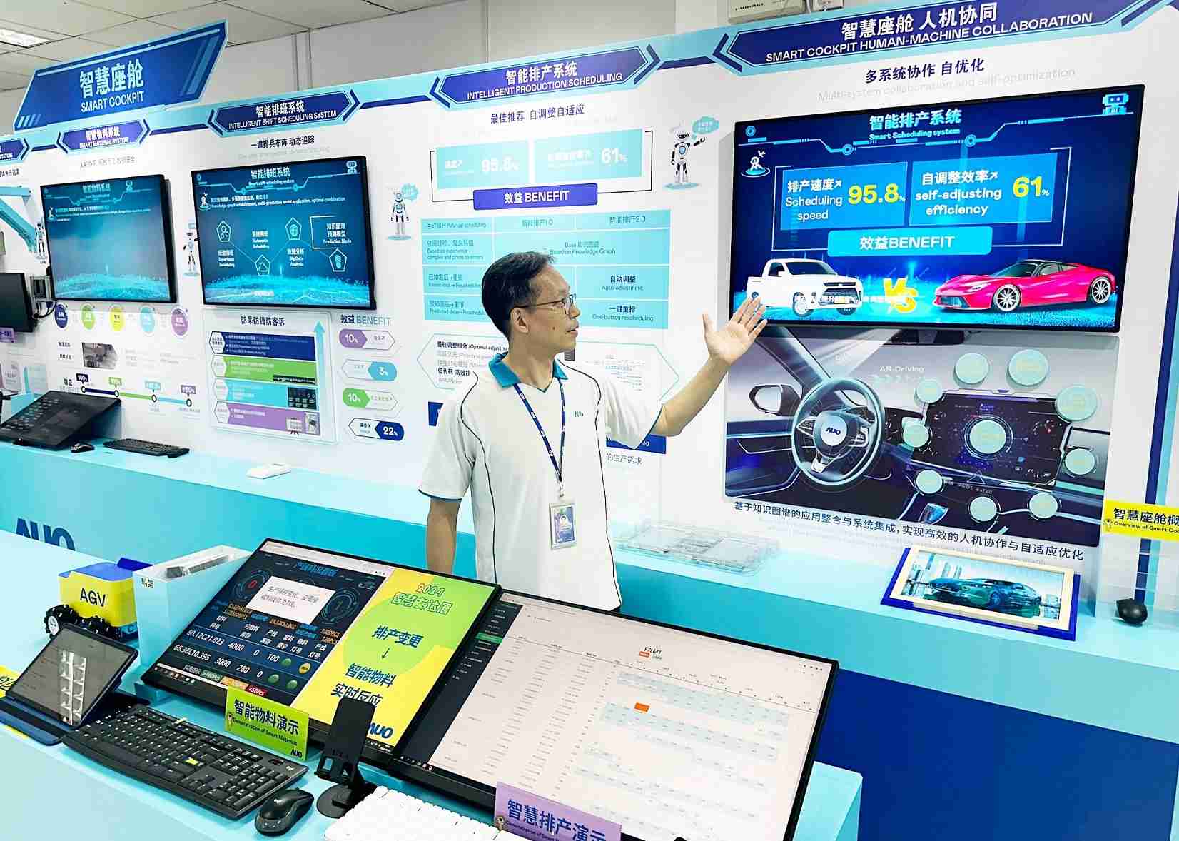 彩运网厦门将5G+ABC技术串联生产管理全流程，，，打通研发、、、、采购、、、、生管、、、制程、、、设备、、、质量等产品全生命周期制造流程，，，完成数字化设计、、、、智慧供应链、、、、智能座舱、、、、全流程设备管理、、、、数据驱动优化、、智慧在线检测、、智慧品管等自适应生产模式升级