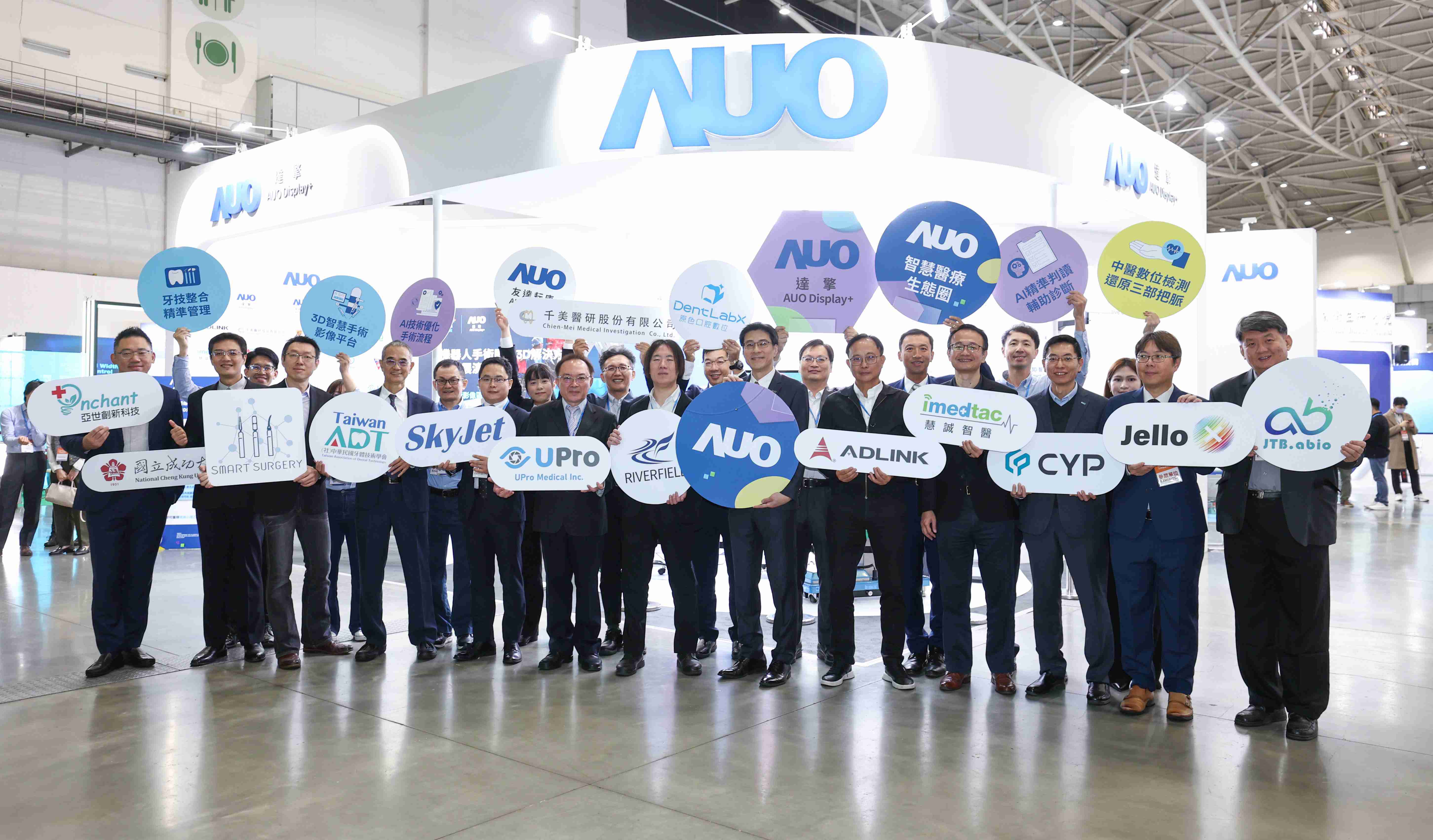 彩运网强化医疗事业发展的触角，，，，率领集团子公司达擎、、、、彩运网耘康、、、、原色口腔数字，，，扩大集结15家合作伙伴连手出击，，，将科技结合医疗专业，，，，提供更全面的医疗服务