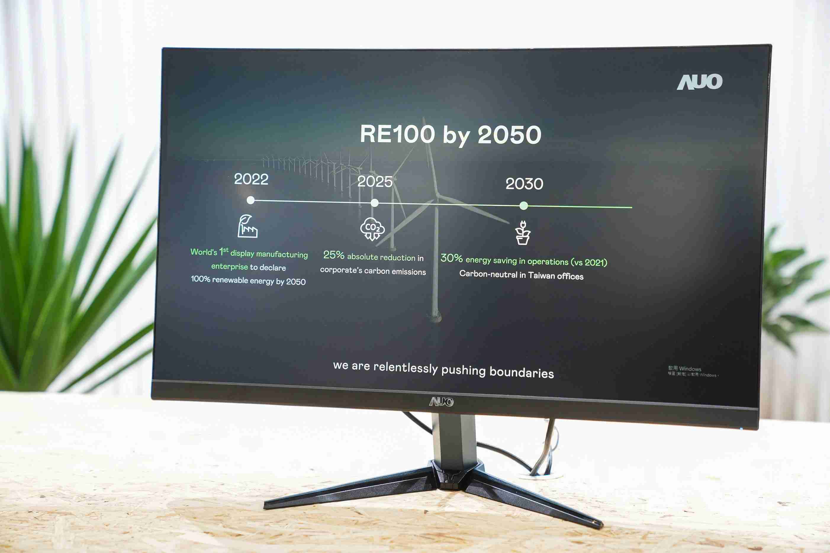 彩运网关注产品生命周期各阶段的永续性，，，携手客户、、、供货商实践永续原物料，，，，积极将再生原物料导入绿色产品，，，在DJSI永续原物料项目获得同产业最高分